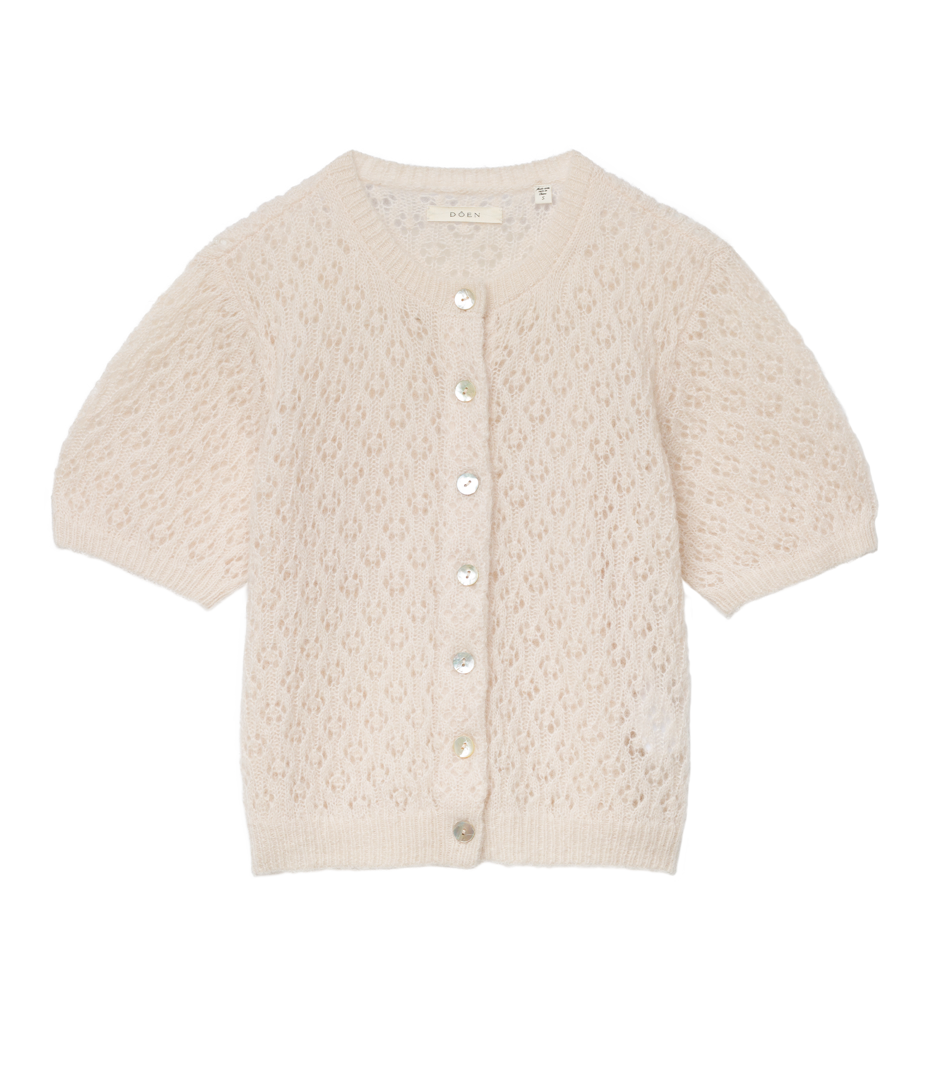 EVELYN CARDIGAN -- HEATHER DOGWOOD